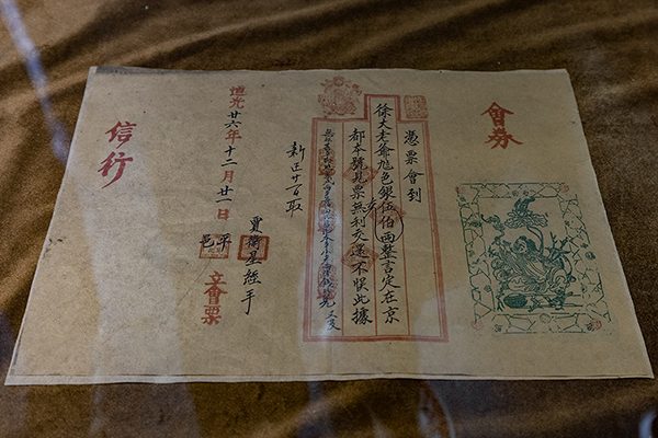 009A5190 拷貝 2